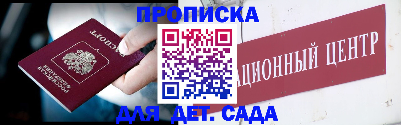 временная регистрация госуслуги в Сланцах