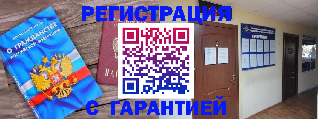 регистрация для школы в Сланцах